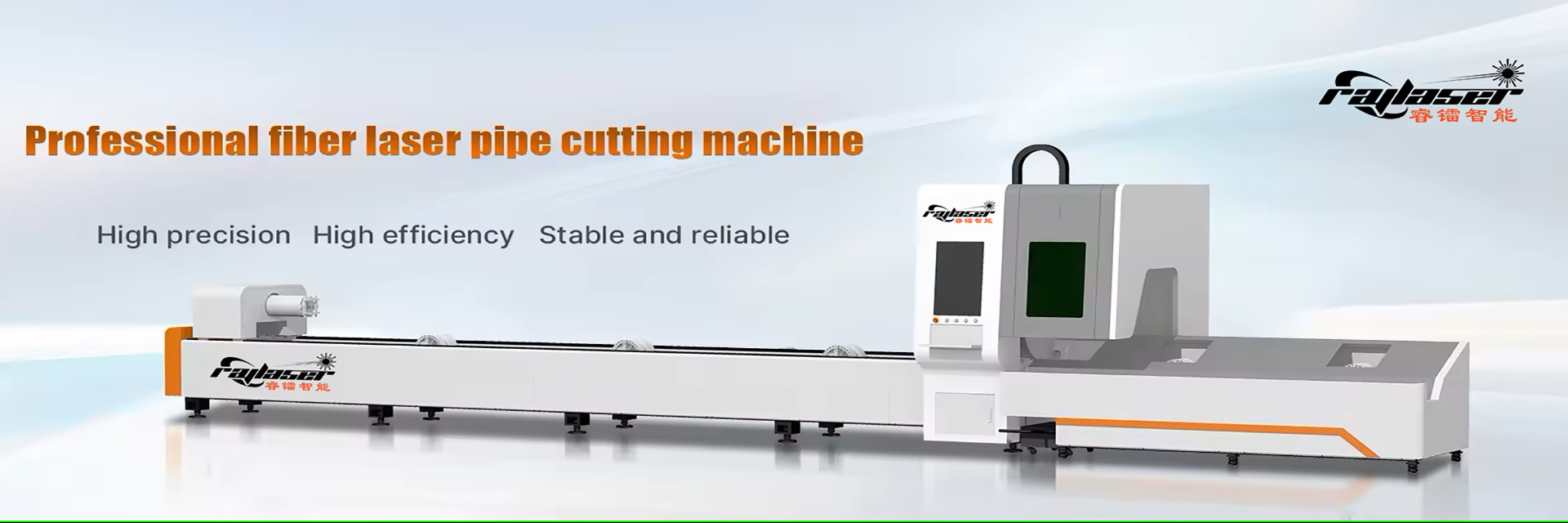 quality Tube Laser Cutting Machine factory