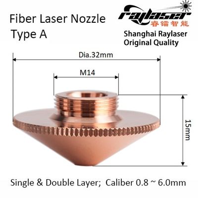 فوهة ليزر الألياف مزدوجة الطبقة واحدة لجهاز قطع Precitec Raytools