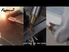 Precise And Accurate Welds With Handheld Laser Welding Machine Scan Frequency 10-500hz